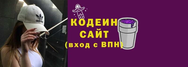 закладки  Лукоянов  Кодеин Purple Drank 