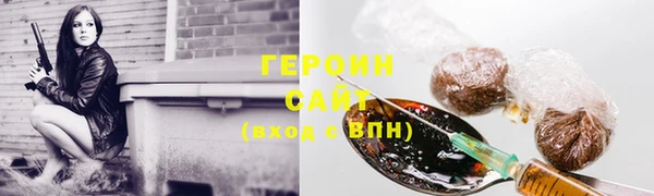 COCAINE Белокуриха