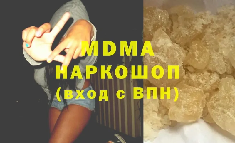 MEGA зеркало  закладка  Лукоянов  MDMA crystal 